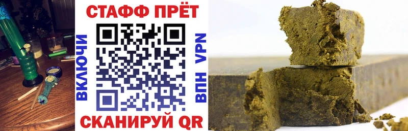 Наркошоп Тюкалинск АМФ  COCAIN  A-PVP  МЕФ  Канабис 