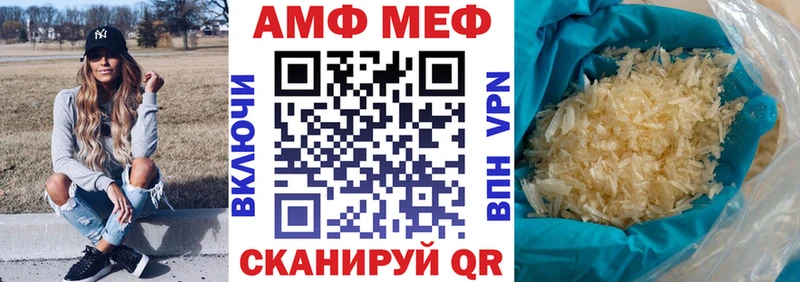 АМФ VHQ  гидра ссылки  Тюкалинск 