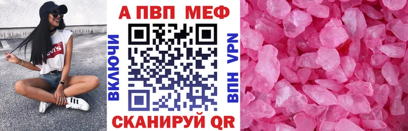 A PVP мука  Тюкалинск 
