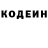 Кодеин напиток Lean (лин) CH SIXTO