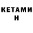 АМФЕТАМИН VHQ MedWan