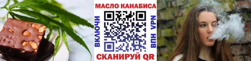 Еда ТГК конопля  MEGA как зайти  Тюкалинск 
