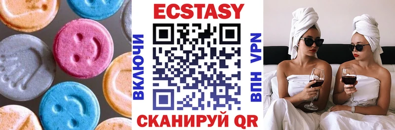 Экстази круглые  сайты даркнета официальный сайт  Тюкалинск 