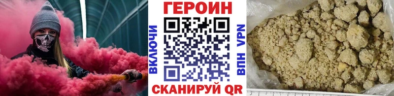 ГЕРОИН афганец  Тюкалинск 
