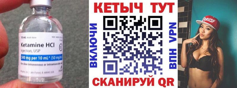 hydra вход  Тюкалинск  КЕТАМИН VHQ 