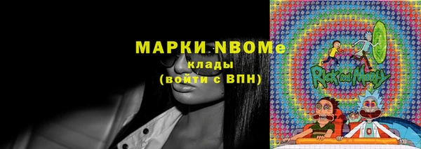 марки lsd Аркадак