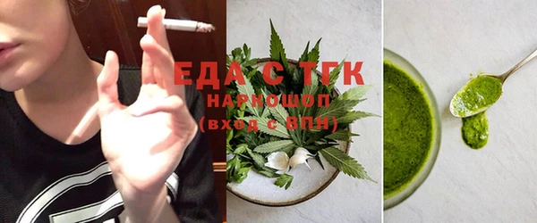 ГАЛЛЮЦИНОГЕННЫЕ ГРИБЫ Арсеньев