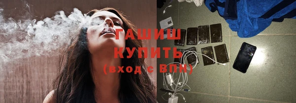 ГАЛЛЮЦИНОГЕННЫЕ ГРИБЫ Арсеньев