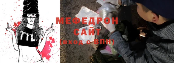 ГАЛЛЮЦИНОГЕННЫЕ ГРИБЫ Арсеньев