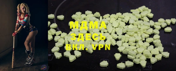 марки lsd Аркадак