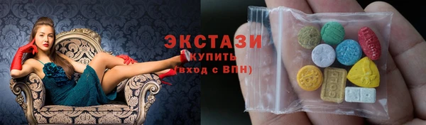прущие крисы Армянск