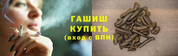 прущие крисы Армянск