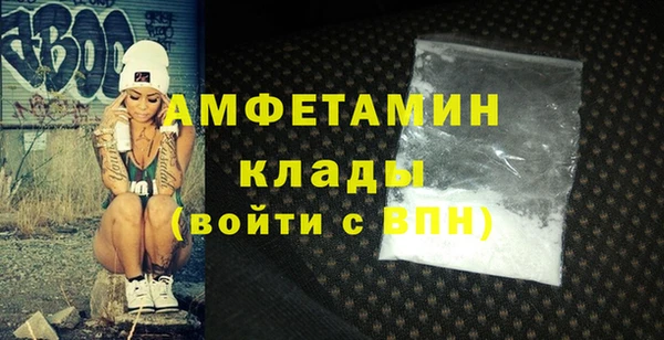 ГАЛЛЮЦИНОГЕННЫЕ ГРИБЫ Арсеньев
