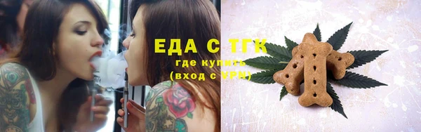 прущие крисы Армянск