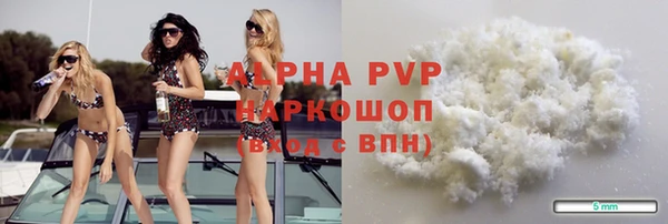 марки lsd Аркадак