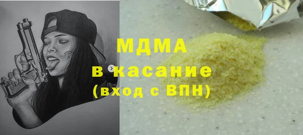 ГАЛЛЮЦИНОГЕННЫЕ ГРИБЫ Арсеньев