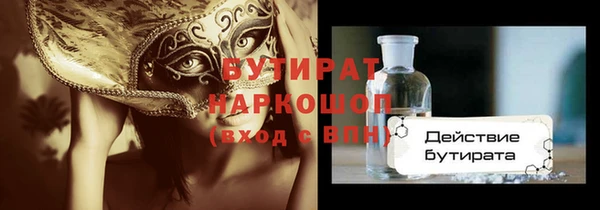 марки lsd Аркадак