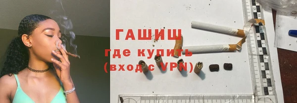ГАЛЛЮЦИНОГЕННЫЕ ГРИБЫ Арсеньев