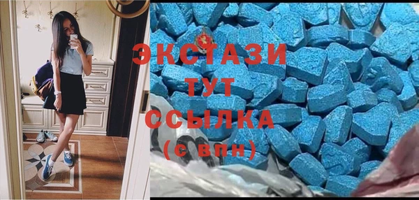 прущие крисы Армянск