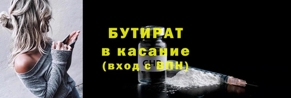ГАЛЛЮЦИНОГЕННЫЕ ГРИБЫ Арсеньев