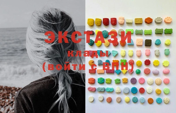 прущие крисы Армянск