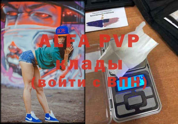 прущие крисы Армянск