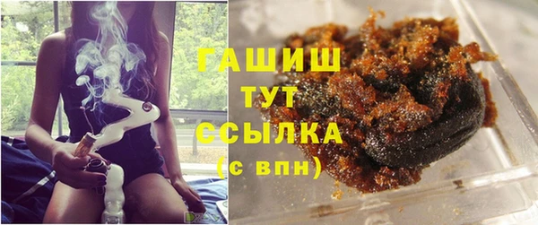 марки lsd Аркадак