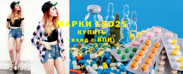 марки lsd Аркадак