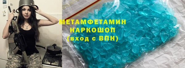 ГАЛЛЮЦИНОГЕННЫЕ ГРИБЫ Арсеньев