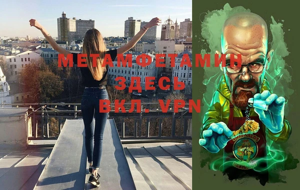 ГАЛЛЮЦИНОГЕННЫЕ ГРИБЫ Арсеньев