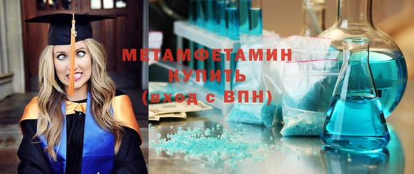 прущие крисы Армянск