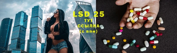 марки lsd Аркадак
