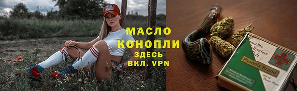 прущие крисы Армянск