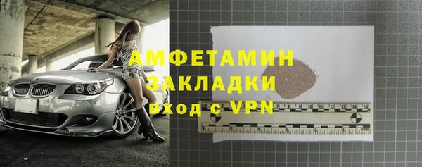 прущие крисы Армянск