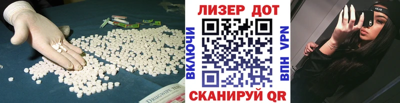 LSD-25 экстази ecstasy  Тюкалинск 