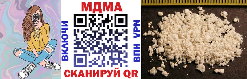 хочу наркоту  Тюкалинск  МДМА молли 