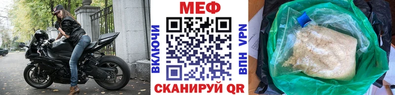 кракен зеркало Тюкалинск МЕФ мяу мяу что такое наркотик